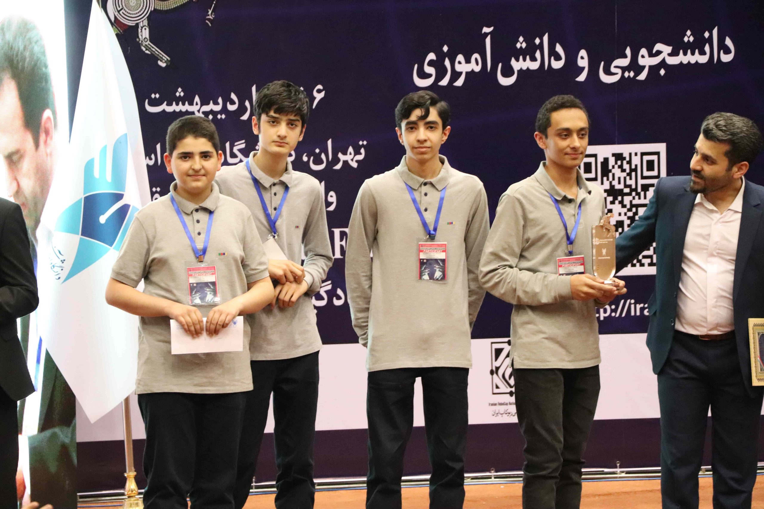 کسب مقام سوم لیگ امدادگر لاین (زیر19سال)