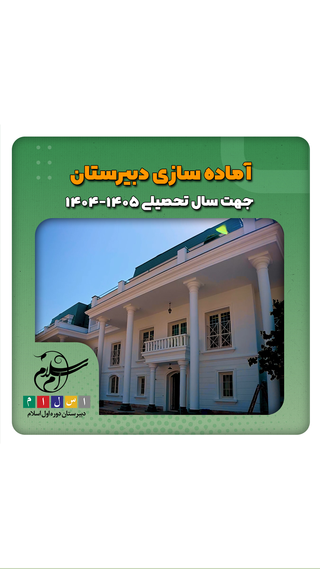 بخشی copy